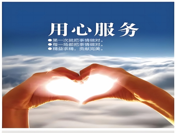 本地服务